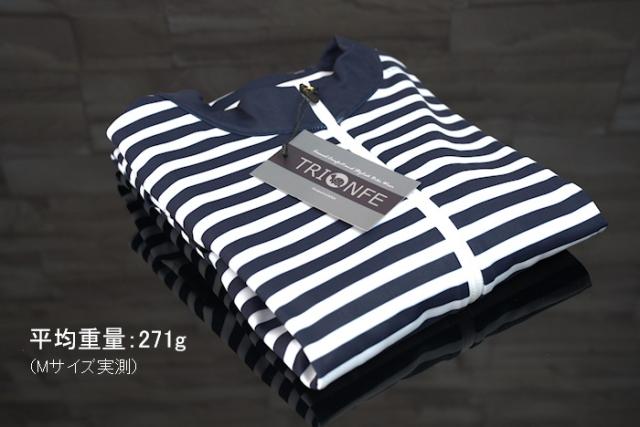 サイクルジャージ サイクリングジャージ 長袖 インナーフリース マイクロフリース ロードバイク おしゃれ トリオンフ プレゼント