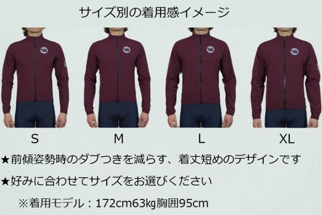 サイクルウェア サイクリンジャケット ウィンドジャケット レインジャケット パッカブル ロードバイク おしゃれ シンプル トリオンフ プレゼント