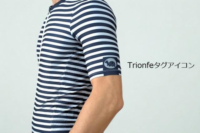 サイクルジャージ サイクリングジャージ 半そで ロードバイク おしゃれ トリオンフ プレゼント