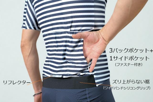 サイクルジャージ サイクリングジャージ 半そで ロードバイク おしゃれ トリオンフ プレゼント