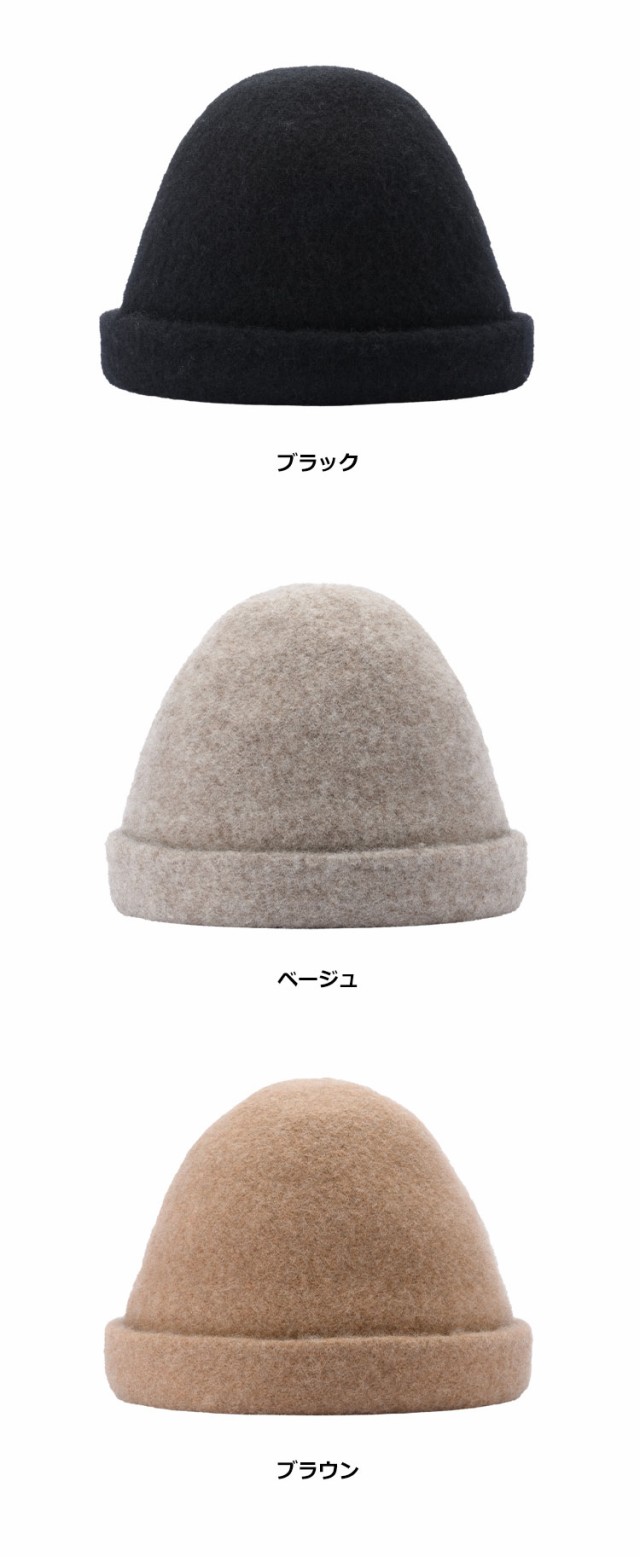 YOKOI BERET CORNE（コルネ） とんがり帽 yo-br012の通販はau PAY