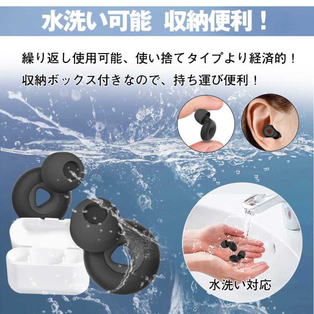 耳栓 睡眠用 防音 安眠グッズ シリコン　集中 イヤーチップ 3種 グリーン 黒 耳栓 睡眠用 防音 安眠グッズ シリコン 集中 イヤーチップ 3種 グリーン 黒