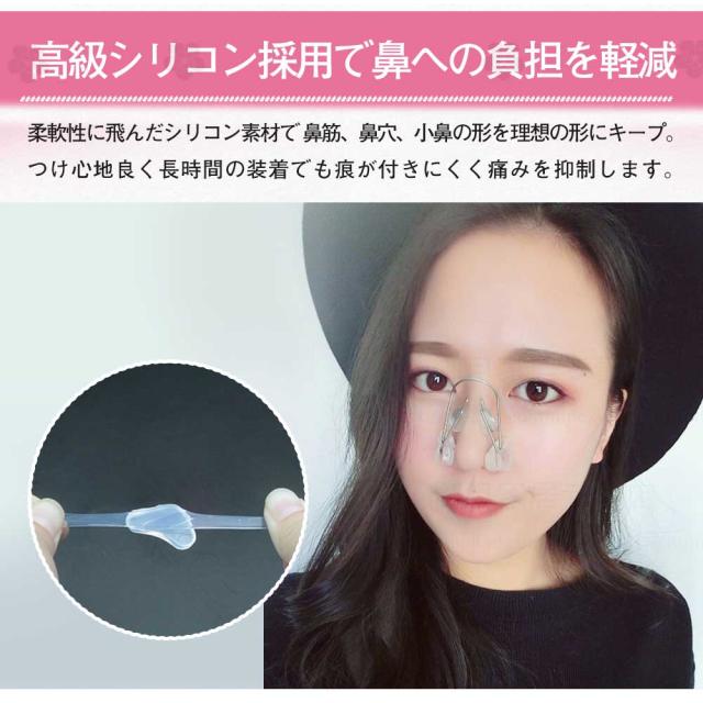 ノーズクリップ 小鼻 ノーズアップ 鼻クリップ 鼻筋美容