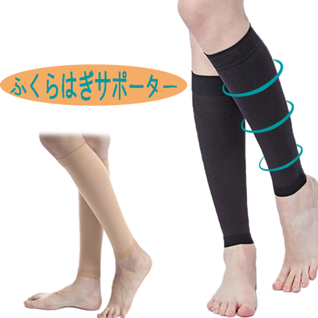 足首圧縮ソックス XL 4組 足底サポート ソックス 足首サポーター 足首圧縮ソックス XL 4組 足底サポート ソックス 足首サポーター