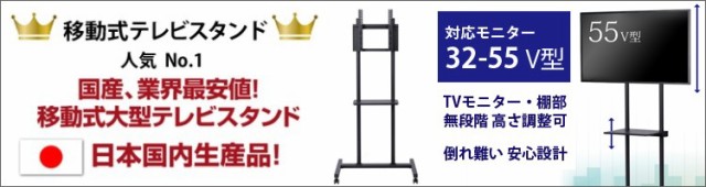 定番最新作 移動式 木目調 木製 デジタルサイネージスタンド テレビモニター 32〜43型対応 格子 キャスター別売り テレビスタンドの通販はau PAY マーケット - イーマイルーム|商品ロットナンバー:275829 人気SALE