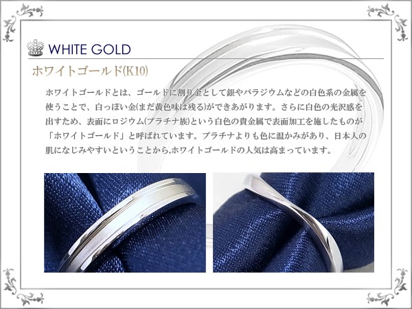 人気SALEセール マリッジリング ペアリング 結婚指輪 ホワイトゴールド K10 ダイヤモンド ウェーブ カーブ シンプル 上品 おしゃれ 偶数サイズ 指輪 2本の通販はau PAY マーケット - ペアジュエリーテラグラテ 低価品質保証