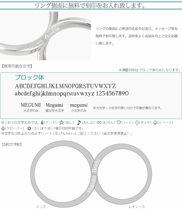 超特価激安 ペアリング 2本セット 刻印無料 シルバー925 ダイヤモンド インフィニティ シンプル 指輪 マリッジリング 結婚指輪 Silver 925 Jlr078pa 手数料安い Bayounyc Com