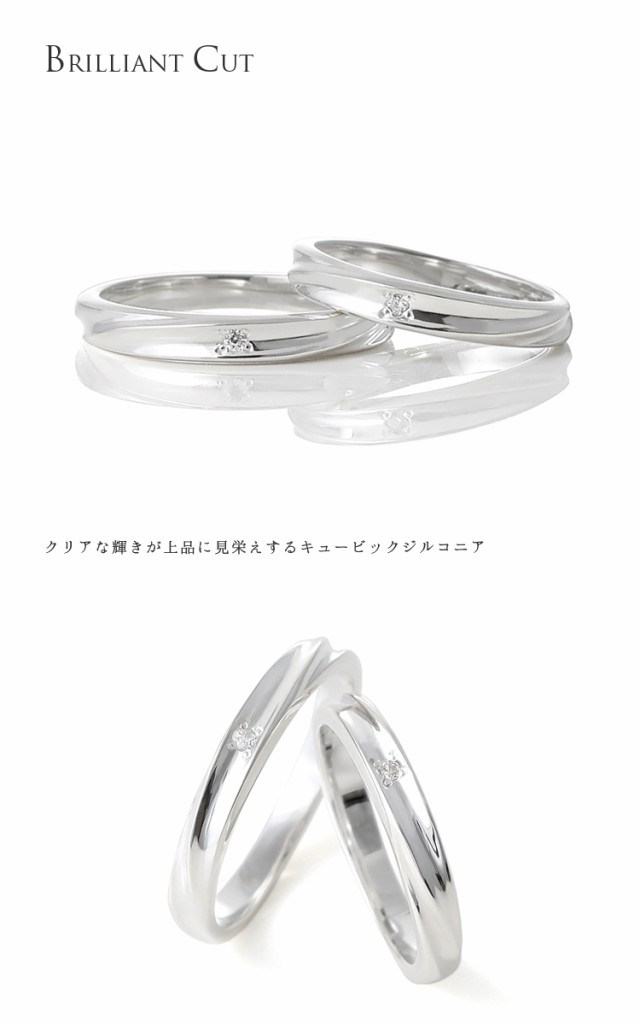 ふるさと納税 ペアリング 2本セット 刻印無料 シルバー925 キュービックジルコニア シンプル 上品 おしゃれ 指輪 マリッジリング 結婚指輪 Silver 925 期間限定送料無料 Www Centrodeladultomayor Com Uy