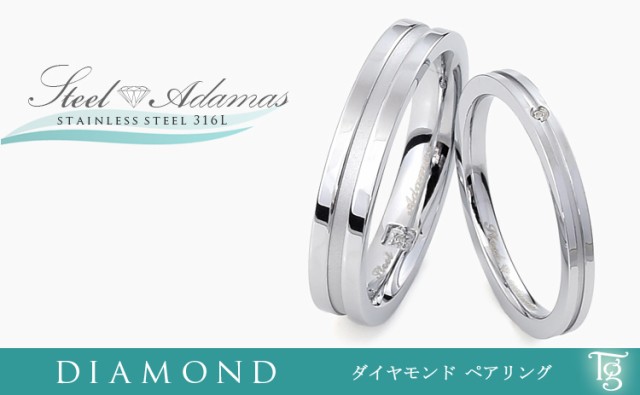 早者勝ち ペアリング 2本セット ステンレス 刻印無料 ダイヤモンド つけっぱなし シルバーカラー シンプル おしゃれ 指輪 マリッジリング 結婚指輪 ついに再入荷 Ggjapan Jp 早者勝ち ペアリング 2本セット ステンレス 刻印無料 ダイヤモンド つけっぱなし シルバーカラー シンプル おしゃれ 指輪 マリッジリング 結婚指輪 ついに再入荷 Ggjapan Jp