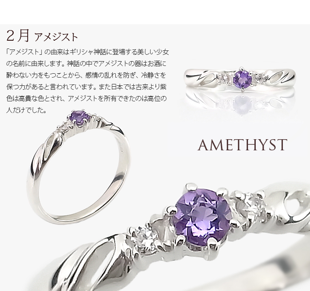 コムサデモード CHARITE リング アメジスト、ムーンストーン