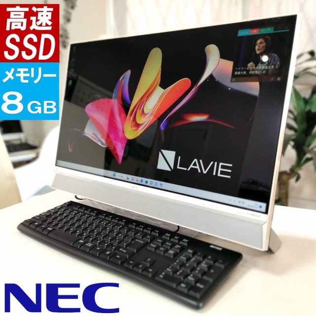 デスクトップパソコン NEC ラビィ LAVIE DA770 白 中古 一体型