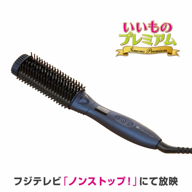 ヘアアイロン ブラシ型 2way 美容 ヘアケア器具 ブラシ型アイロン 