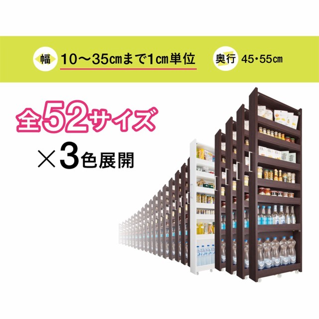 キッチン収納 食器棚 キッチンストッカー 食品ストッカー 組立不要！52