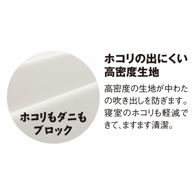 新品2023 ベッド 545704の通販はau PAY マーケット - ディノス au PAY マーケット店|商品ロットナンバー:343428325 寝具 布団 毛布 掛け布団 クイーンロング(スノーホワイトプラス 2枚合わせ掛け布団) 通販高評価