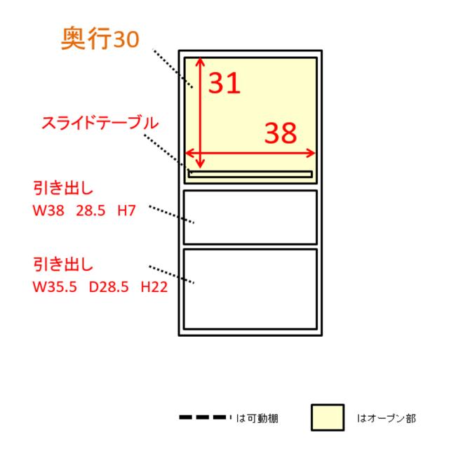 超歓迎特価 家具 収納 キッチン収納 食器棚 レンジ台 レンジラック 組み合わせ自在の薄型人工大理石天板カウンター 家電収納幅45cm 549650の通販はau PAY マーケット - ディノス au PAY マーケット店|商品ロ 人気人気SALE