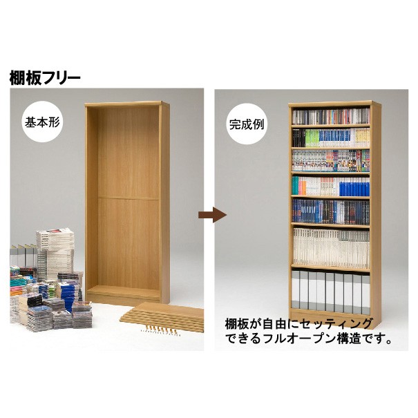 お得限定SALE 家具 554206の通販はau PAY マーケット - ディノス au PAY マーケット店|商品ロットナンバー:34135411 収納 本棚 ラック シェルフ コミックラック 色とサイズが選べるオープン本棚 幅44.5cm高さ88.5cm お買い得