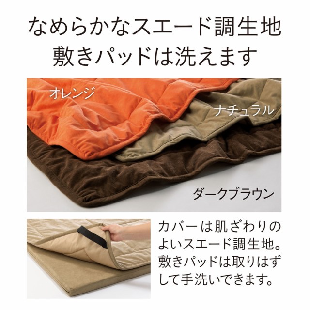 大特価お得 家具 552101の通販はau PAY マーケット - ディノス au PAY マーケット店|商品ロットナンバ 収納 こたつ こたつ布団 こたつソファ 包まれるしあわせのクッション付きごろ寝ソファ 小(142×142cm) HOTお買い得