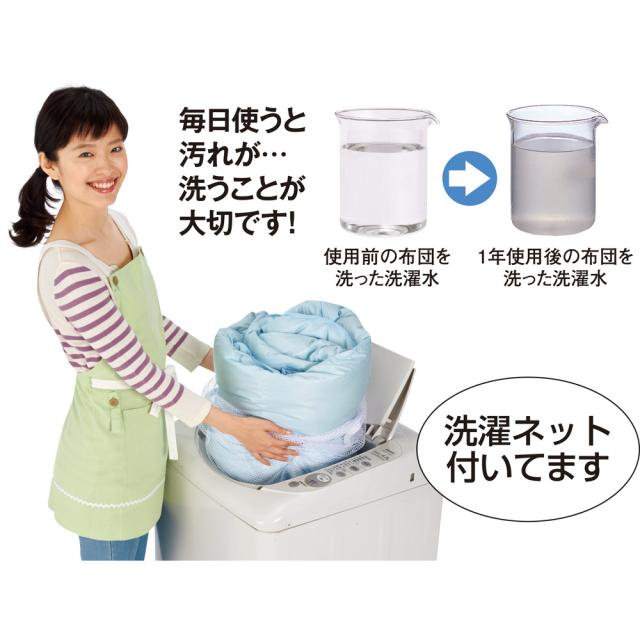 高品質正規品 ベッド 羽毛掛け布団) 545128の通販はau PAY マーケット - ディノス au PAY マーケット 寝具 布団 毛布 洗える布団 クイーンロング (ウォッシュニング・ハウス(R) 洗える羽毛布団シリーズ 数量限定お得