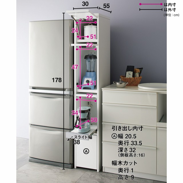 お得最新品 家具 幅30奥行55cm高さ178cm H04922の通販はau PAY マーケット - ディノス au PAY マーケット店|商品ロ 収納 キッチン収納 食器棚 レンジ台 レンジラック キッチンラック Ymir/ユミル 隠せる家電収納 安い在庫あ