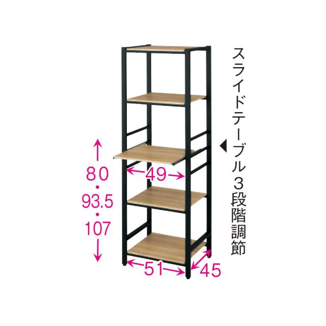 定番人気2022 家具 幅60cm 550533の通販はau PAY マーケット - ディノス au PAY マーケット店|商品ロットナ 収納 キッチン収納 食器棚 レンジ台 レンジラック キッチンラック ブルックリン風キッチンラック 5段 超歓迎