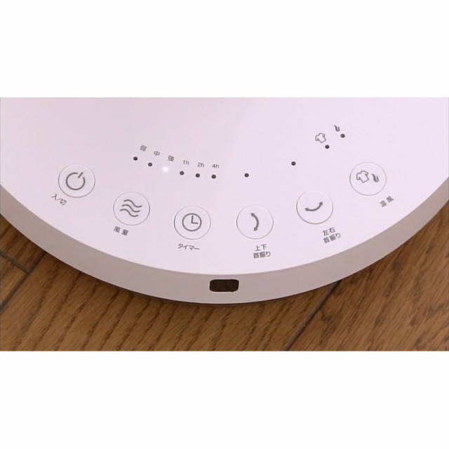 安い豊富な テレビ放送商品 家電 クール家電 キッチン 電化製品 扇風機 サーキュレーター 3Dサーキュレーター デュアルウインド AR1894の通販はau PAY マーケット - ディノス au PAY マーケット店|商品ロッ 好評再入荷