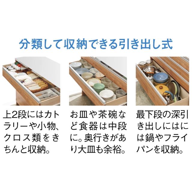 キッチン収納 キッチンカウンター ステンレストップ間仕切り
