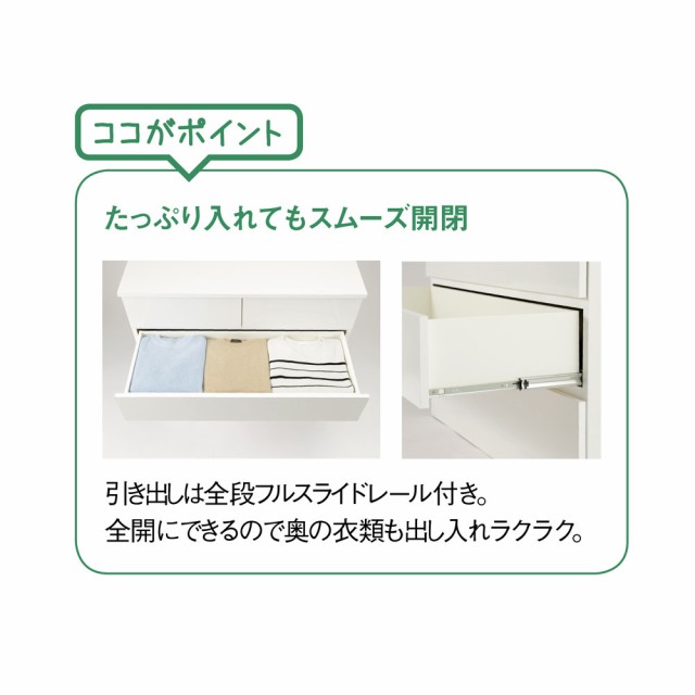 在庫あ人気 家具 555816の通販はau PAY マーケット - ディノス au PAY マーケット店|商 収納 衣類収納 押入収納 クローゼット収納 ぴったりサイズが見つかるフルスライドレールチェスト 3段 高さ69.5cm・幅85cm 全国無料格安