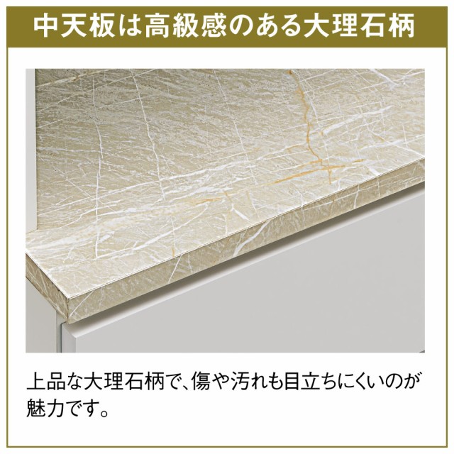 超激得大人気 家具 収納 トイレ収納 洗面所収納 コンセント付き大理石調中天板のサニタリー収納庫 幅60cm 570316の通販はau PAY マーケット - ディノス au PAY マーケット店|商品ロットナンバー:471103074 爆買い通販