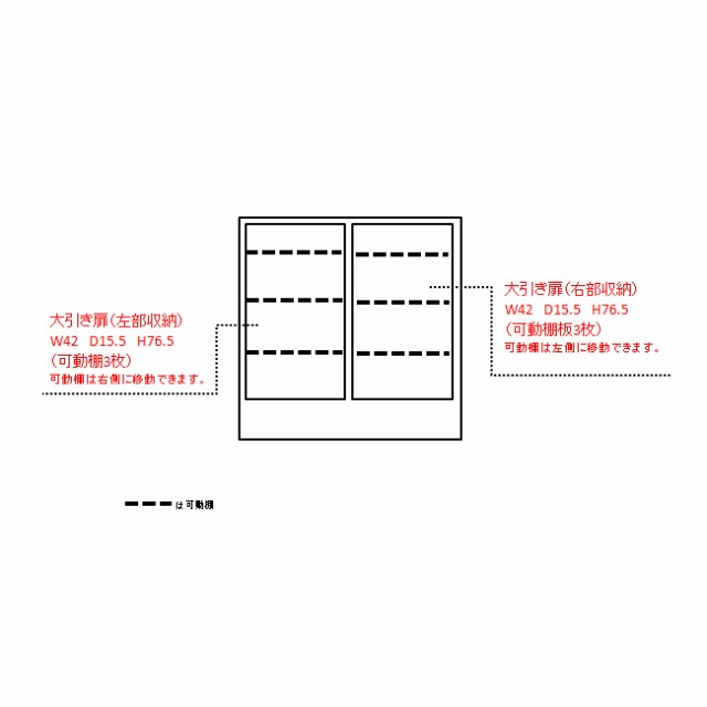 人気SALE最新作 家具 収納 キッチン収納 食器棚 カウンター下収納 ウォルナットカウンター下収納庫 引き戸 幅90奥行23高さ87cm 549734の通販はau PAY マーケット - ディノス au PAY マーケット店|商品ロットナンバ NEW国産