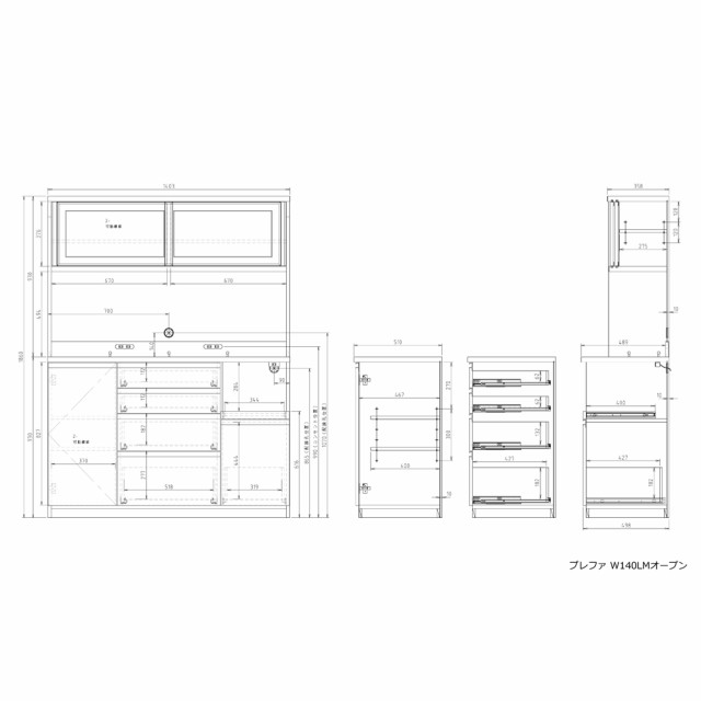までスムー≳ 家具 549605の通販はau PAY マーケット - ディノス au PAY マーケット店|商品ロ 収納 キッチン収納 食器棚 レンジ台 キッチンボード 幅140奥行45高さ178cm(高機能 モダンシックキッチンシリーズ) ┣できる