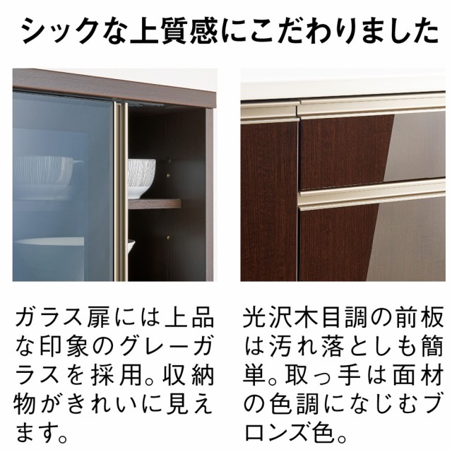 までスムー≳ 家具 549605の通販はau PAY マーケット - ディノス au PAY マーケット店|商品ロ 収納 キッチン収納 食器棚 レンジ台 キッチンボード 幅140奥行45高さ178cm(高機能 モダンシックキッチンシリーズ) ┣できる
