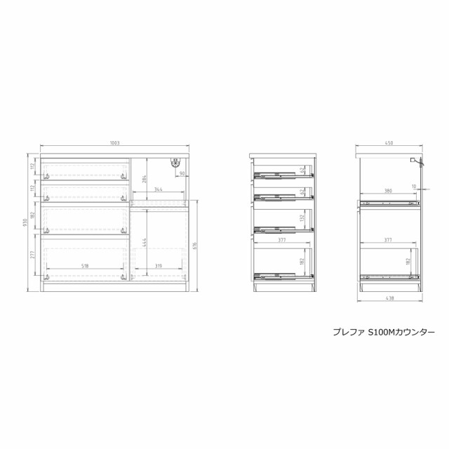 全品5倍 家具 収納 キッチン収納 食器棚 レンジ台 キッチンカウンター 幅100奥行51高さ93cm(高機能 モダンシックキッチンシリーズ) 549638の通販はau PAY マーケット - ディノス au PAY マーケット店|商 定番限定SALE