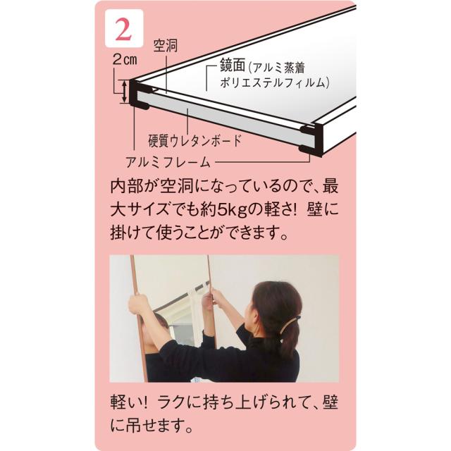 定番 インテリア雑貨 日用品 スタンドミラー 姿見鏡 壁掛け鏡 高さ100幅112〜120cm 新・割れない軽量フィルムミラー 543252の通販はau PAY マーケット - ディノス au PAY マーケット店|商品ロットナンバ 数量限定低価
