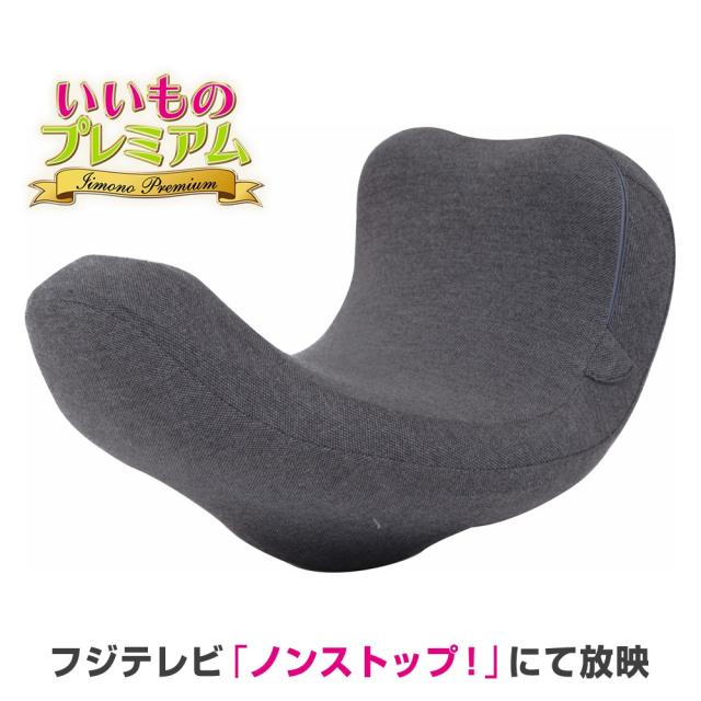 柔ら美人 開脚ベターイージースリム 股関節 ストレッチ グッズ 器具