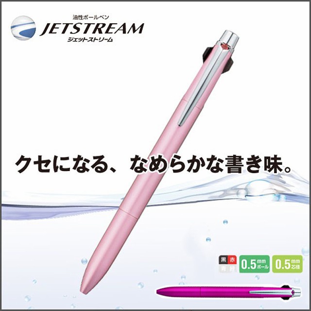 三菱鉛筆 ジェットストリームプライム 2色ボールペン シャープ 0 5mm Msxe3 3000 05 1本の通販はau Pay マーケット 三星文具