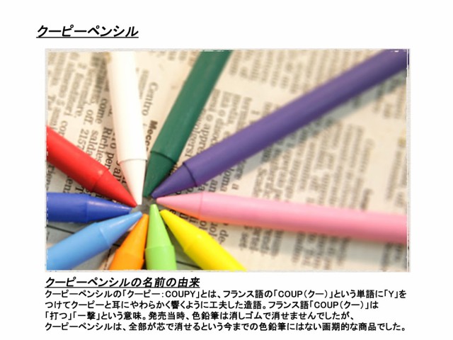 送料無料 サクラクレパス クーピーペンシル 缶入 60色 Fy60 1セット の通販はau Wowma ワウマ 三星文具 商品ロットナンバー