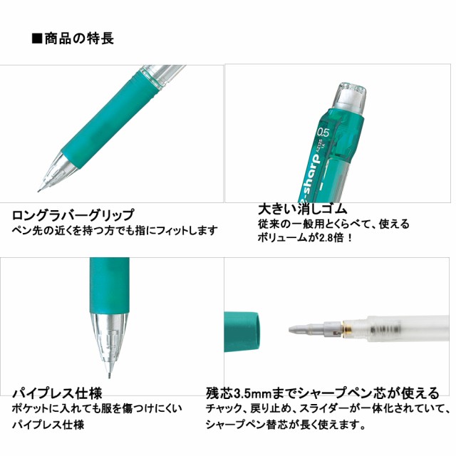 豪奢な 懇田様専用 0.5mmシャープペンシル - 文房具