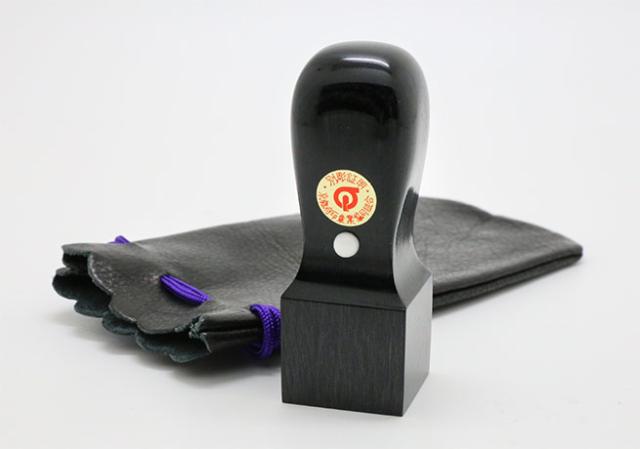 会社用印鑑 黒彩樺