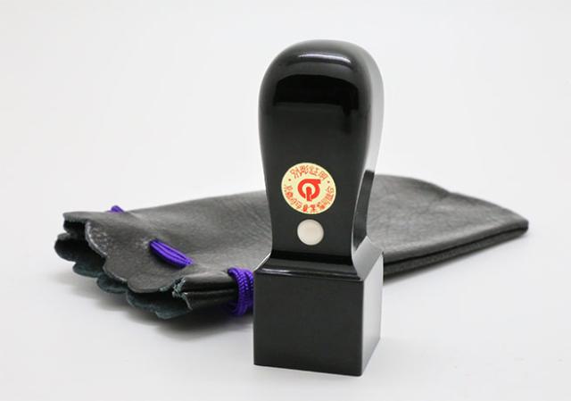 会社用印鑑 芯持ち黒水牛