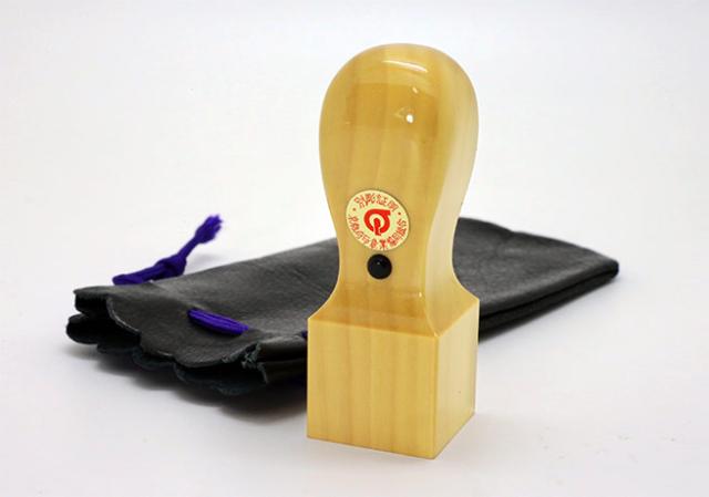 会社用印鑑 薩摩本柘