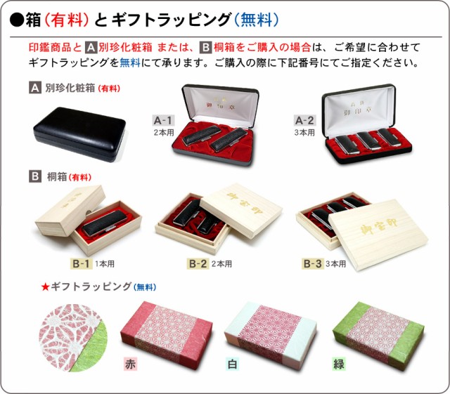 好評国産 印鑑 京職人手書き手仕上げ印鑑 -の通販はau PAY マーケット - 京都の手彫り仕上印鑑 西野工房|商品ロットナンバー:325787886 はんこ 薩摩本柘印鑑2本セット 13.5ミリ+13.5ミリ 実印 銀行印 - 新作得価