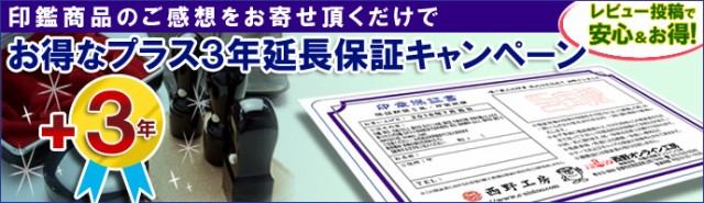 好評国産 印鑑 京職人手書き手仕上げ印鑑 -の通販はau PAY マーケット - 京都の手彫り仕上印鑑 西野工房|商品ロットナンバー:325787886 はんこ 薩摩本柘印鑑2本セット 13.5ミリ+13.5ミリ 実印 銀行印 - 新作得価