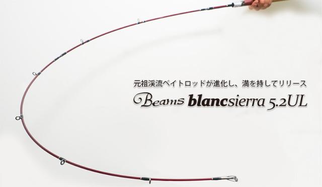 [Fishman/フィッシュマン] ★新製品★Beams blancsierra ブランシエラ 5.2UL
