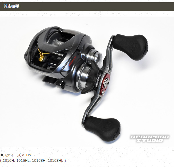 ダイワ スティーズ SV TW 1016SV-H 本体のみ メンテナンス済（ダイワ 