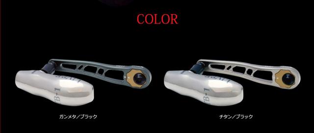 リブレ】 BJ 102-110 T（2018年新作ジギングハンドル ：TB-1搭載モデル