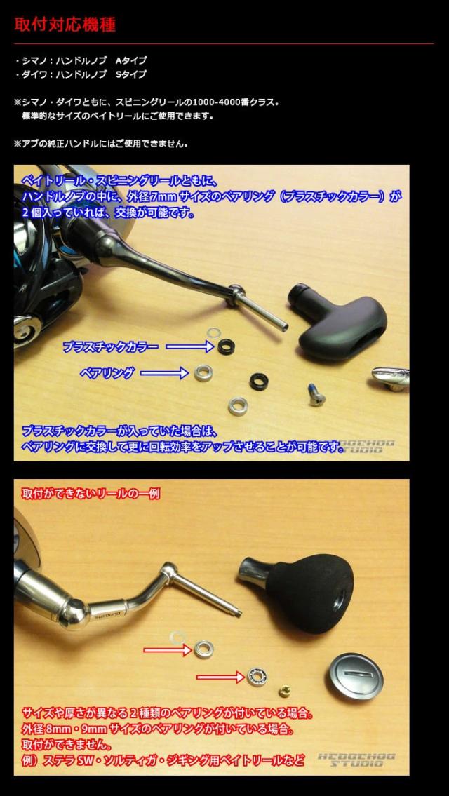 リブレ/LIVRE】Fino Air ハンドルノブ HKAL【ファイヤー・ブラウン（IP