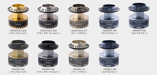 スタジオオーシャンマーク】シマノ ステラSW, ツインパワーSW用 NO