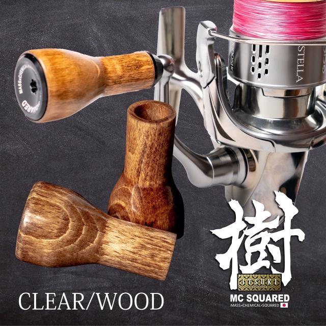MC SQUARED/エムシースクエアド】ハンドルノブシャフト（1個入り