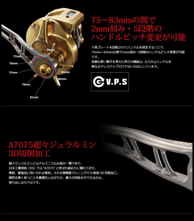 【リブレ/LIVRE】BJ 75-83 PT