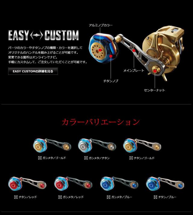 【リブレ/LIVRE】BJ 75-83 PT